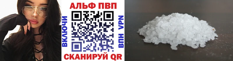 Alfa_PVP СК  Нея 