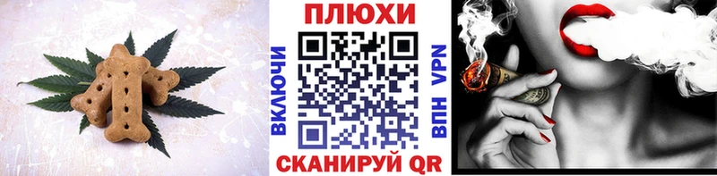 ссылка на мегу как зайти  Нея  Canna-Cookies конопля  купить  