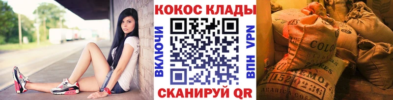это клад  Нея  Cocaine Эквадор  где можно купить   МЕГА вход 