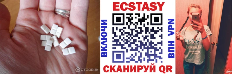 Ecstasy MDMA  Нея 