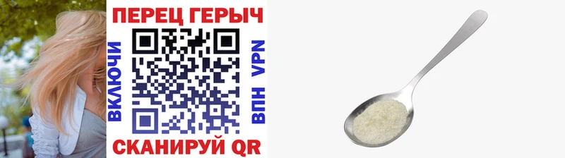 Героин хмурый  мега tor  Нея 