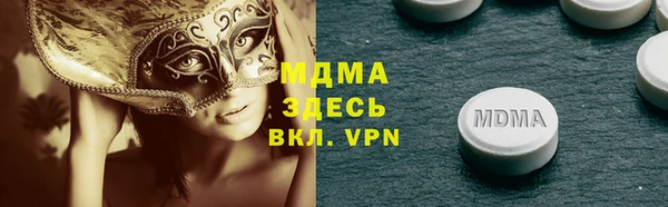 mdma Балабаново