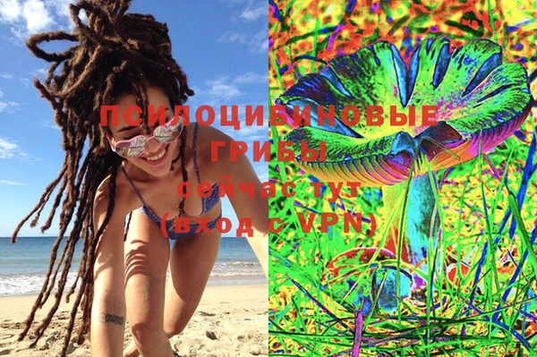 MESCALINE Белоозёрский