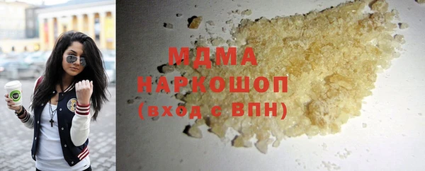 mdma Балабаново