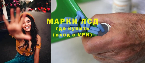 марки nbome Белокуриха
