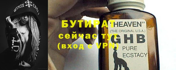 MDMA Premium VHQ Баксан
