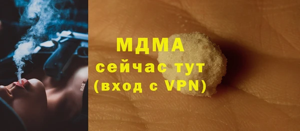 MESCALINE Белоозёрский