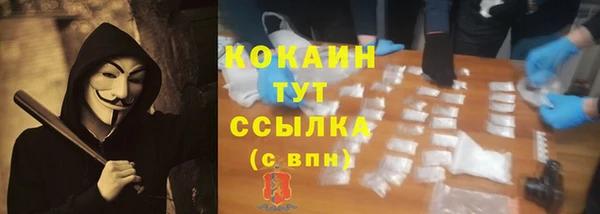 MESCALINE Белоозёрский