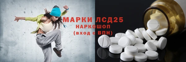 гидропоника Балахна