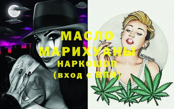 гидропоника Балахна