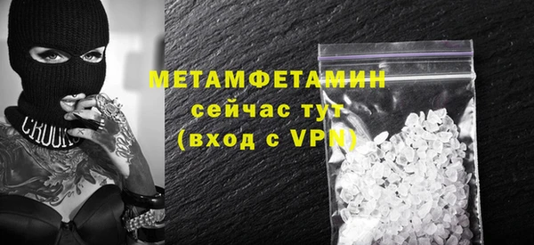 марки nbome Белокуриха