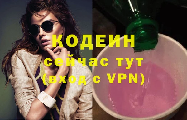 гидропоника Балахна