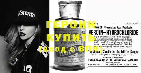 марки nbome Белокуриха