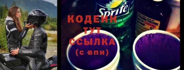 mix Беломорск