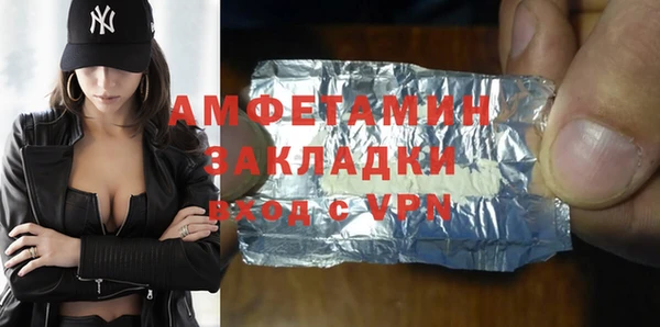 MDMA Premium VHQ Баксан
