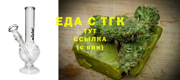 марки nbome Белокуриха