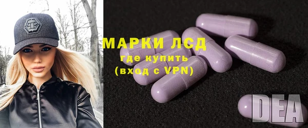 MESCALINE Белоозёрский