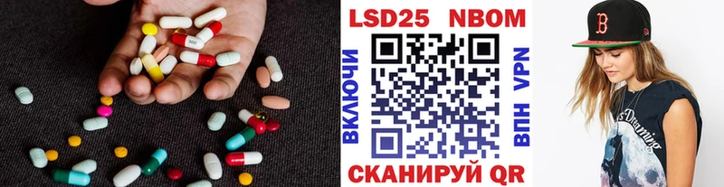 Лсд 25 экстази кислота  ОМГ ОМГ   Нея 