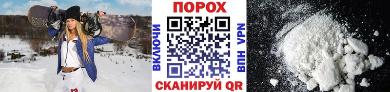Первитин кристалл закладки Нея