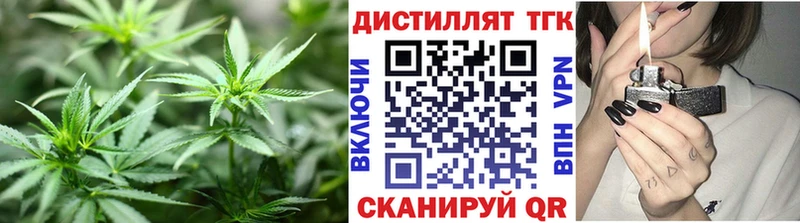 Дистиллят ТГК вейп с тгк  Нея 